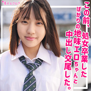 ゆあ / 素人ムクムク【SMUK-201】