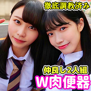 あやめとはな / 素人ムクムク-W-【SMUL-007】