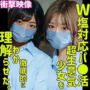 のぞみとあずさ / 素人ムクムク-塩-【SMUS-015】