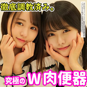 ゆら＆ゆの / 素人ムクムク-W-【SMUW-008】