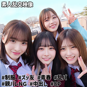 もも＆ひまり＆みなみ＆あかり@裏垢J / 素人ムクムク-W-【SMUW-040】
