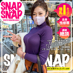 【Iカップ素人】七葉 / SNAP×SNAP【SNA-021】