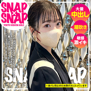 翠 / SNAP×SNAP【SNA-038】