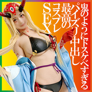 【Fカップ素人】りおる 3 / SNSの闇by2TNOZ【SNYZ-076】