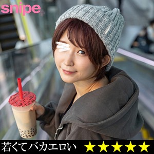 【Fカップ素人】しーちゃん / snipe【SP-032】