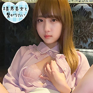 【Cカップ素人】のぞみ 2 / シロウト急便【SQB-169】