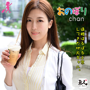 【Fカップ素人】いおりchan / 素人まっちんぐ【SROM-020】