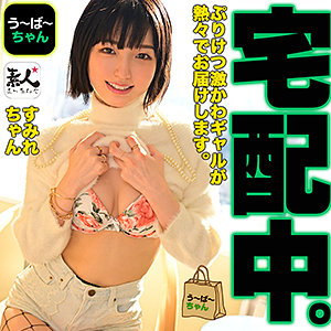 【Cカップ素人】すみれchan / 素人まっちんぐ【SROM-037】
