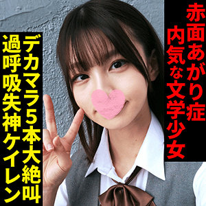 【Eカップ素人】ドMちゃん（仮名） / しろうと乱交サークルの刃【SRSY-029】