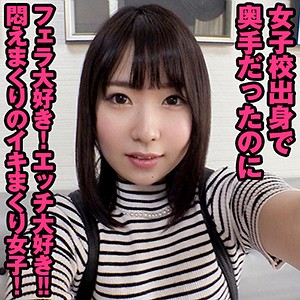【Cカップ素人】みくる / しろうとがーる【SRT-005】