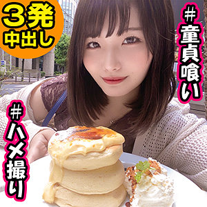 【Bカップ素人】はるな / ＃素人しか勝たん【SSK-085】