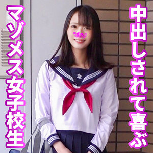 【Bカップ素人】まや / ＃素人しか勝たん【SSK-149】