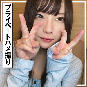 【Eカップ素人】mio 2 / ＃素人しか勝たん【SSK-163】
