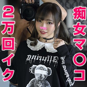 【Fカップ素人】ゆだ / 性帝サウザー【STST-018】