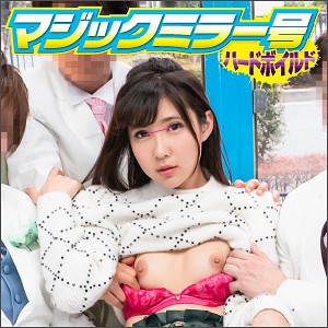 【Eカップ素人】えみな / マジックミラー号ハードボイルド【SVMM-019】