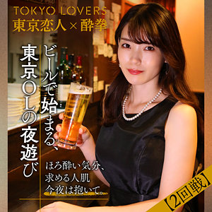 行田望 / 東京恋人酔拳【TCS-001】