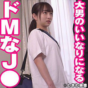 みりあ / ときわ映像【TKWA-239】