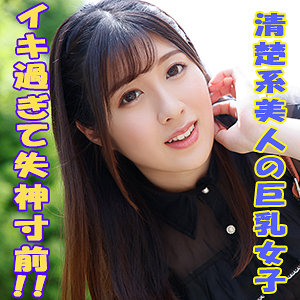 さくら / Tokyo247【TOKYO-551】
