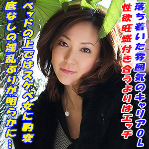 まゆこ / Tokyo247【TOKYO-590】