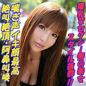 みやび / Tokyo247【TOKYO-592】