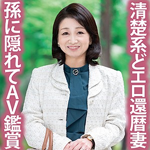 【Cカップ素人】やすこ / ネイキッドラプソディ【TYVM-153】