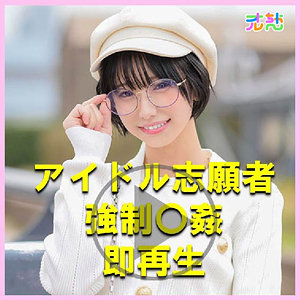【Cカップ素人】ゆうき / オルちゃん【ULCH-002】