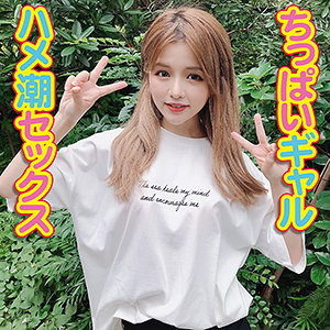 【Aカップ素人】ゆい / やり狂う！スケベなセフレ達【YSS-089】