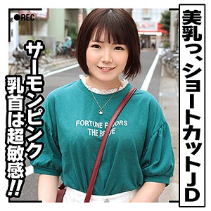 【Cカップ素人】西野みなみ / しろうとめんせつ【AVMS-009】