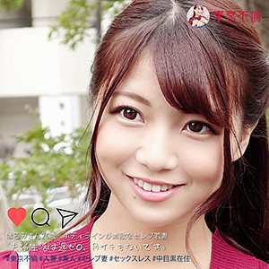 【Eカップ素人】はるみ / 東京不倫【DHT-083】