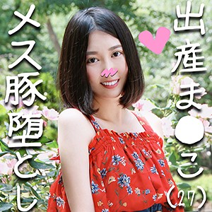 【Cカップ素人】ななか / ハメドリネットワークSecondEdition【HMDN-254】