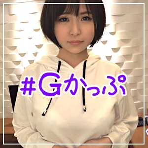 【Gカップ素人】かおるん / 素人ホイホイZ【HOI-027】
