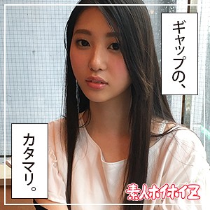 【Dカップ素人】美陽菜 / 素人ホイホイZ【HOI-046】