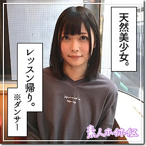 【Cカップ素人】りんちゃん / 素人ホイホイZ【HOI-075】