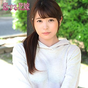 【Fカップ素人】三輪かれん / 恋する花嫁【KHY-212】