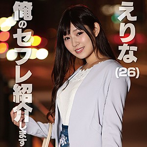 【Cカップ素人】えりな / 木曜日更新！ AKNR素人ちゃんねる【MKAK-019】