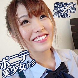 【Fカップ素人】ゆりあ / 俺の素人【OREBMS-078】