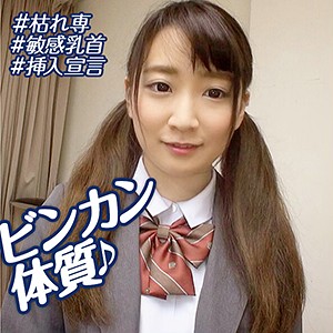 【Bカップ素人】舞香 / 俺の素人【OREBMS-081】