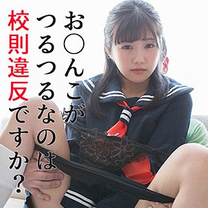 【Cカップ素人】るる 2 / S-CUTE【SCUTE-973】
