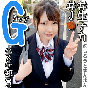 【Gカップ素人】萌奈美 / しろうとまんまん【SIMM-399】
