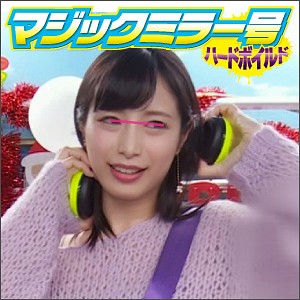 【Eカップ素人】のんさん / マジックミラー号ハードボイルド【SVMM-002】